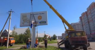 Демонтаж рекламных билбордов Кушва, цена от 2913 руб.