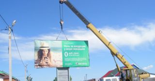 Демонтаж рекламных билбордов Кушва, цена от 2913 руб.